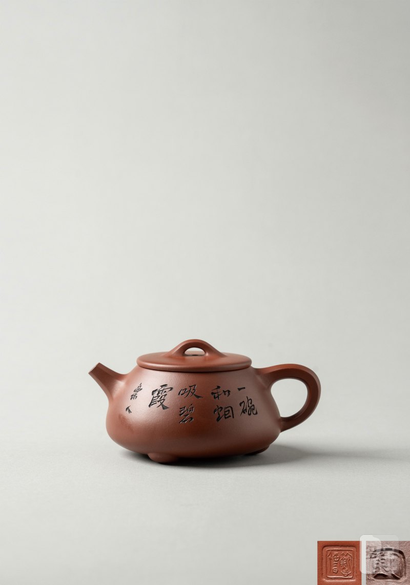 当代 鲍志强 石瓢壶 - 图1